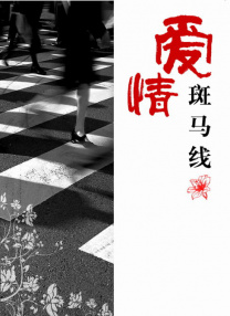 久久一本